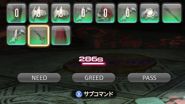 戦利品ウィンドウでNEED・GREED・PASSの3ボタンを選べる状態