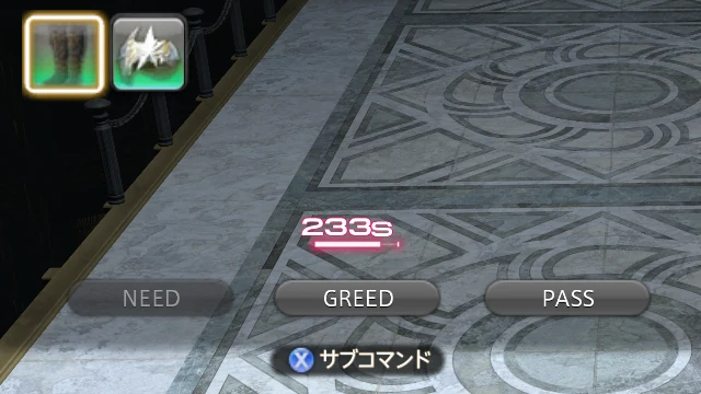 戦利品ウィンドウでNEEDだけが暗くなり、GREEDとPASSを選べる状態